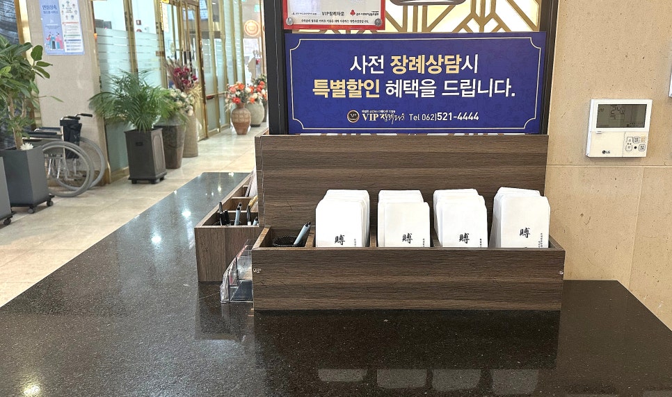 브이아이피디테일 이미지