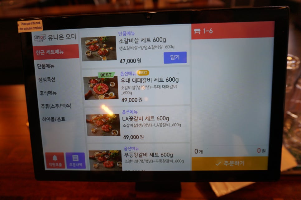 무등소갈비진해석동점 이미지