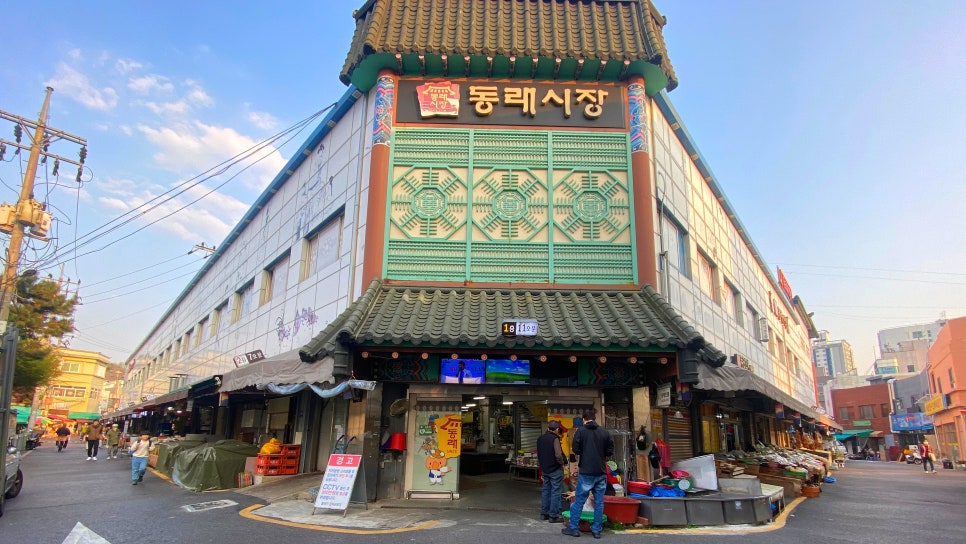 복래분식 이미지
