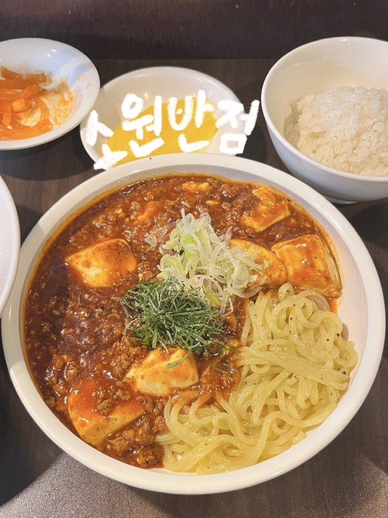 소원반점 이미지