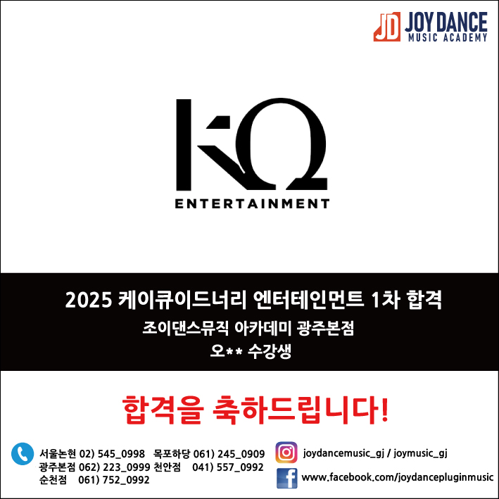 오.엔터테인먼트 이미지
