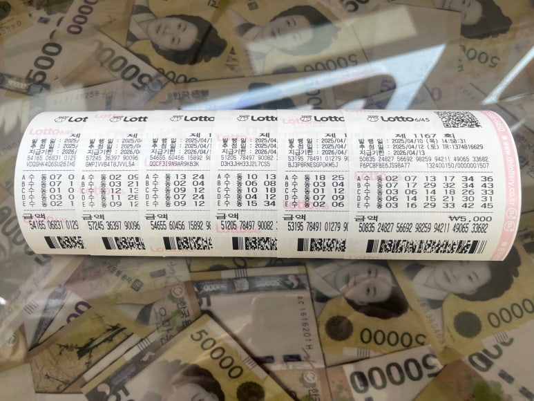 다정로또복권 이미지