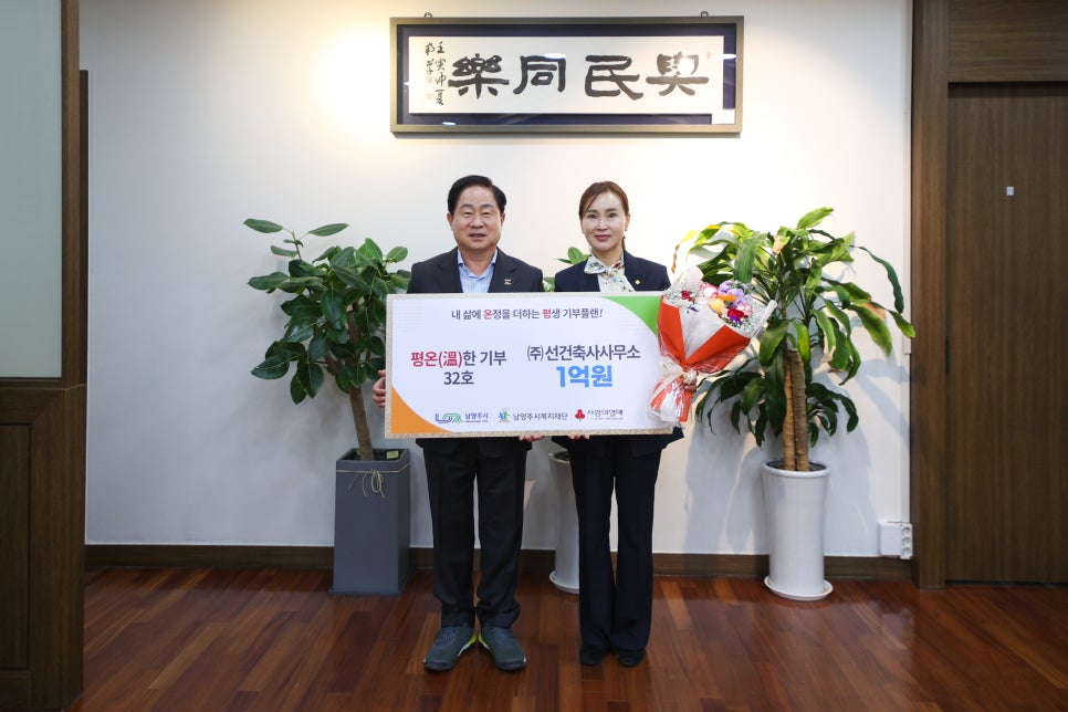 선건축사사무소 이미지