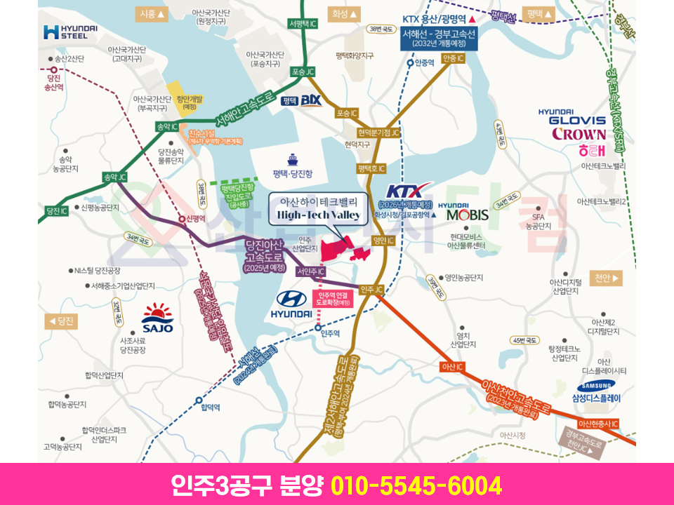 동양하이테크산업(주) 이미지