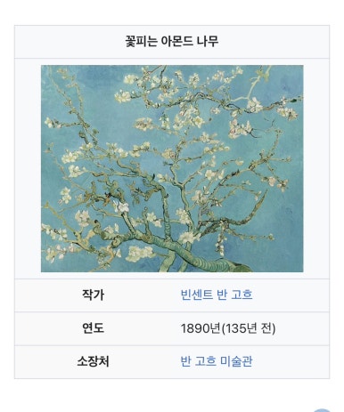 율포초등학교 이미지