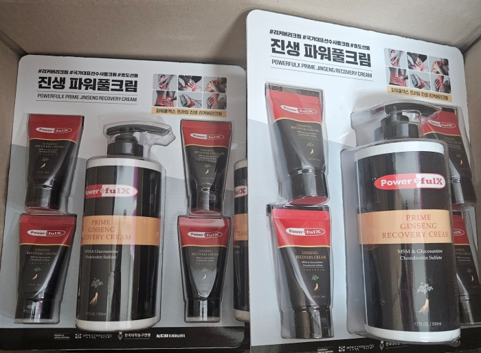 (주)파워풀엑스 이미지