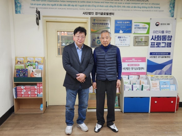 한국외국인다문화사회융합연구원 이미지