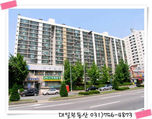 대일부동산 이미지