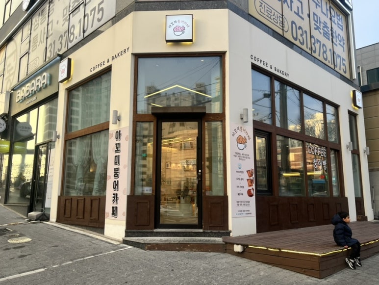 오꼬미 이미지