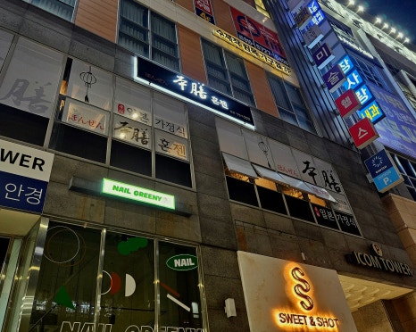 혼젠 이미지