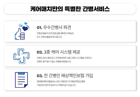 케이에스정형외과의원 이미지