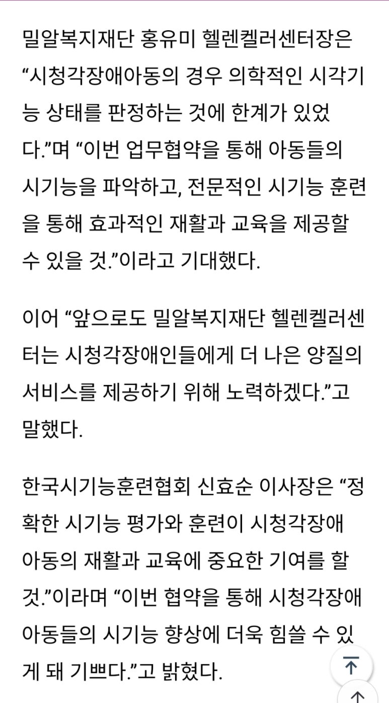 한국시기능훈련센터센터 이미지