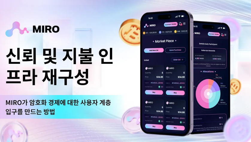 대한인프라 이미지