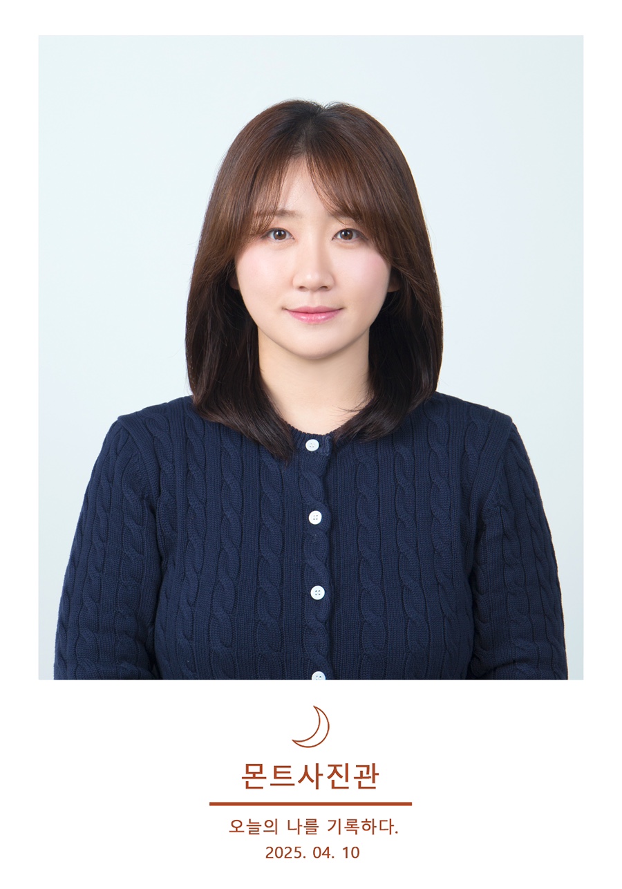 몬트사진관 이미지
