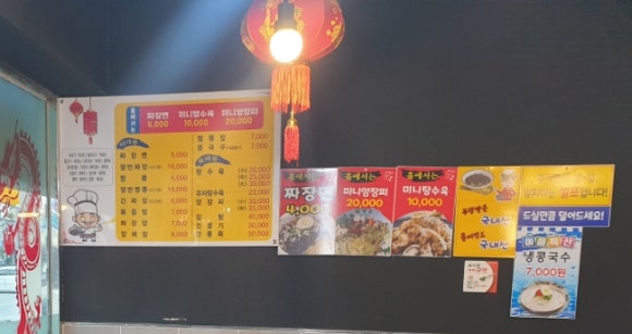 태백루 이미지