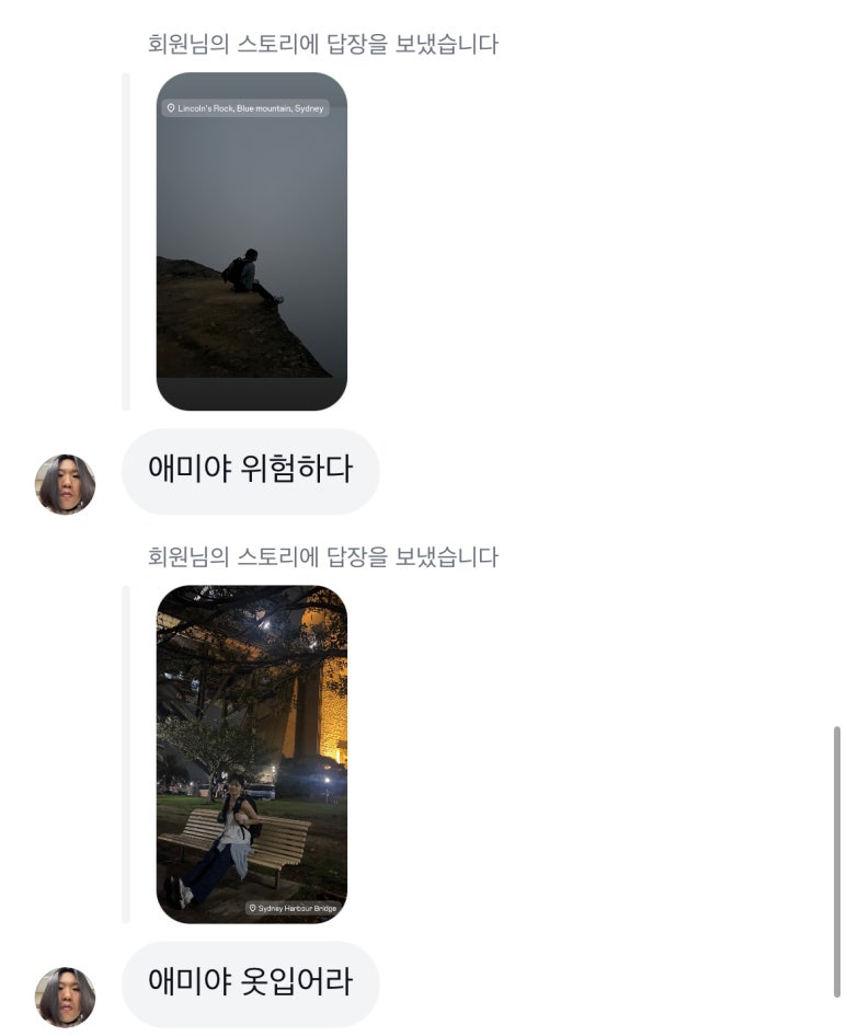 건&행 베이커리 이미지
