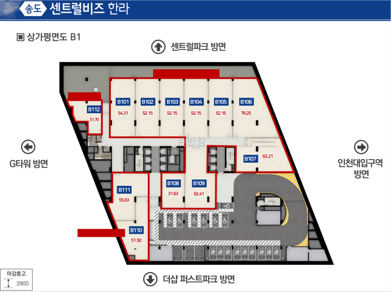 송도한식뷔페 이미지