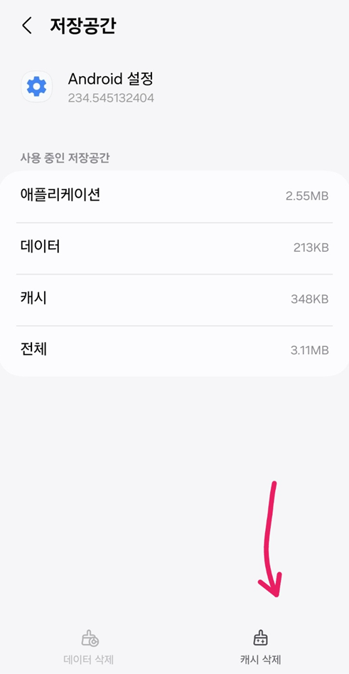 휴대폰면세점 이미지