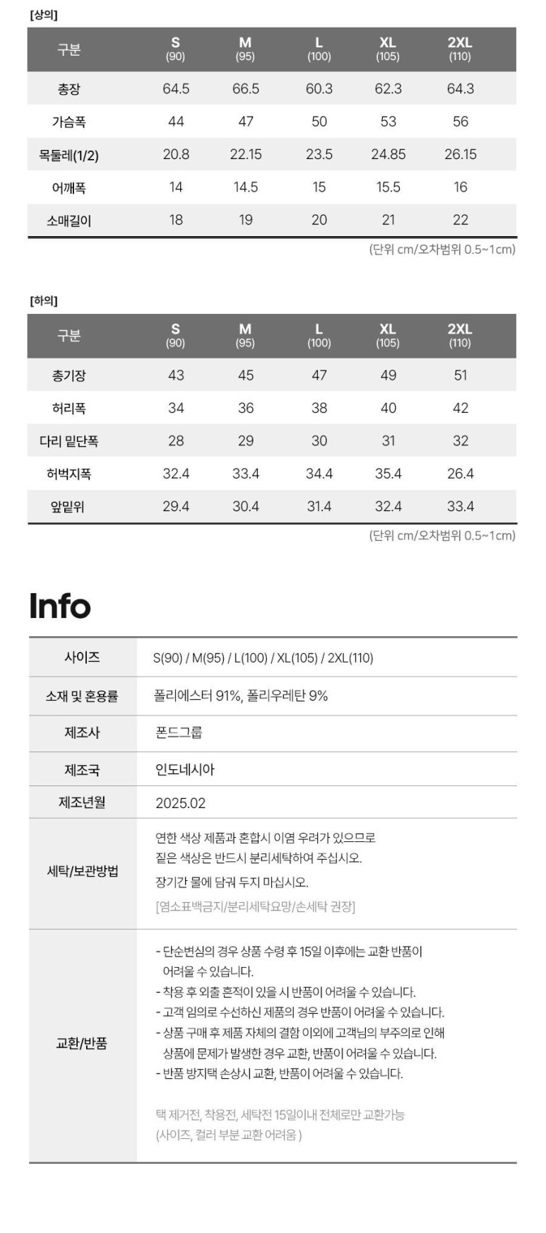 컴포테이블 이미지