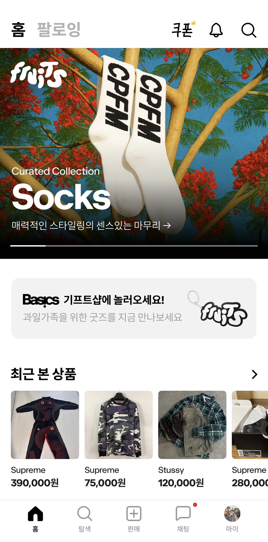 구제패밀리 이미지