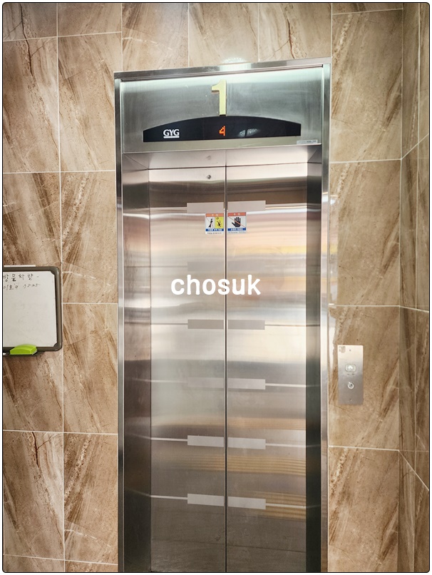 우영마트 식자재 이미지