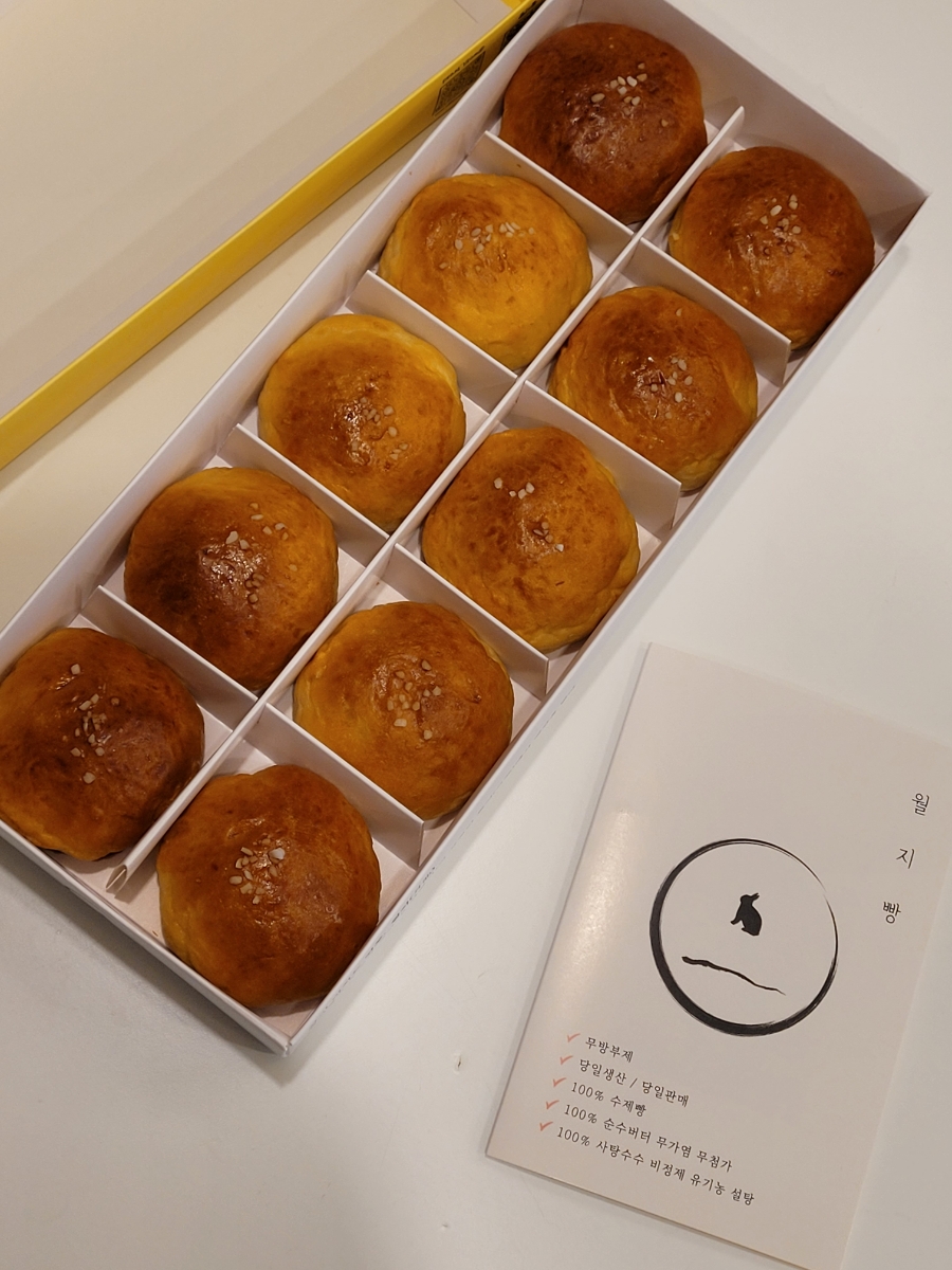 월지빵 이미지