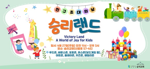 승리푸드 이미지