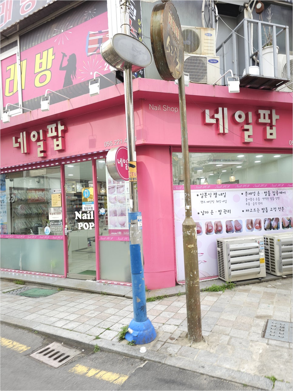 네일팝 이미지