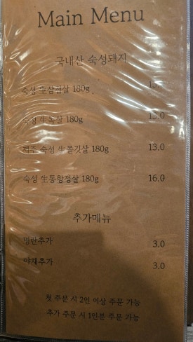 끌밋 이미지