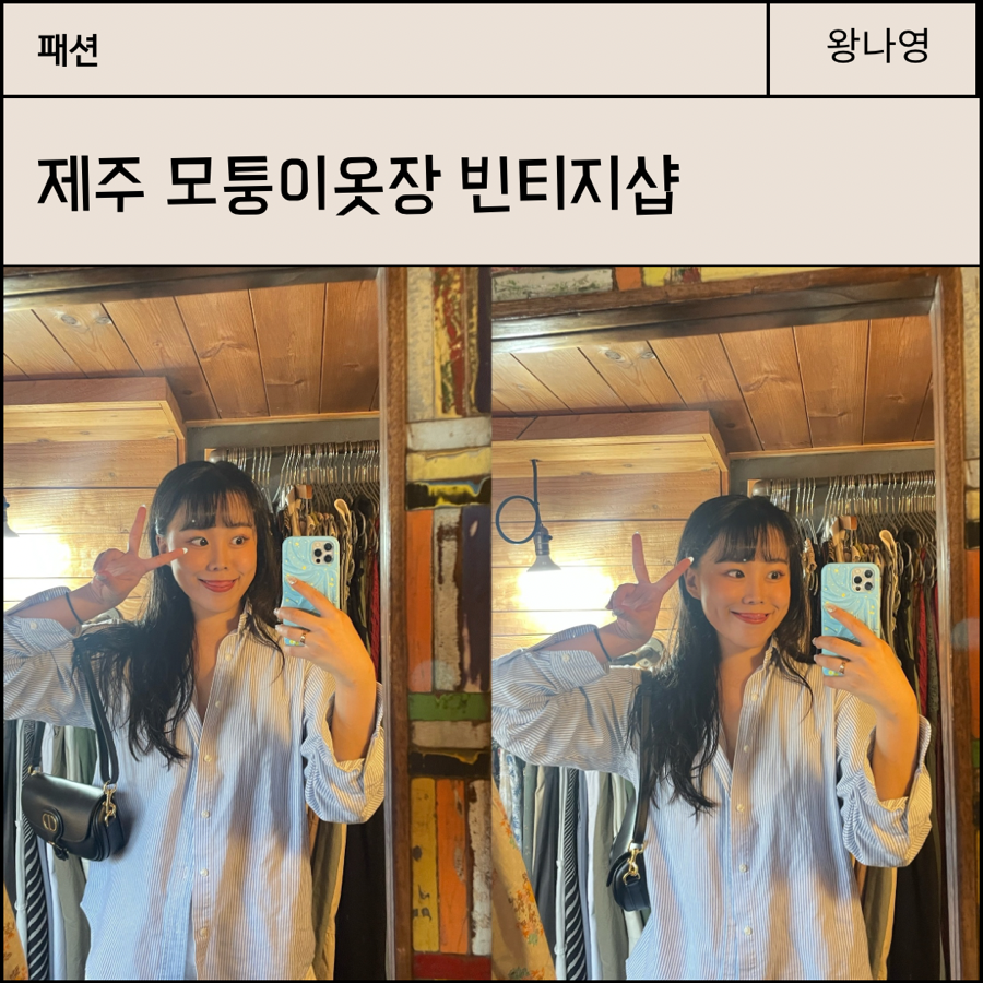 모퉁이옷장 이미지