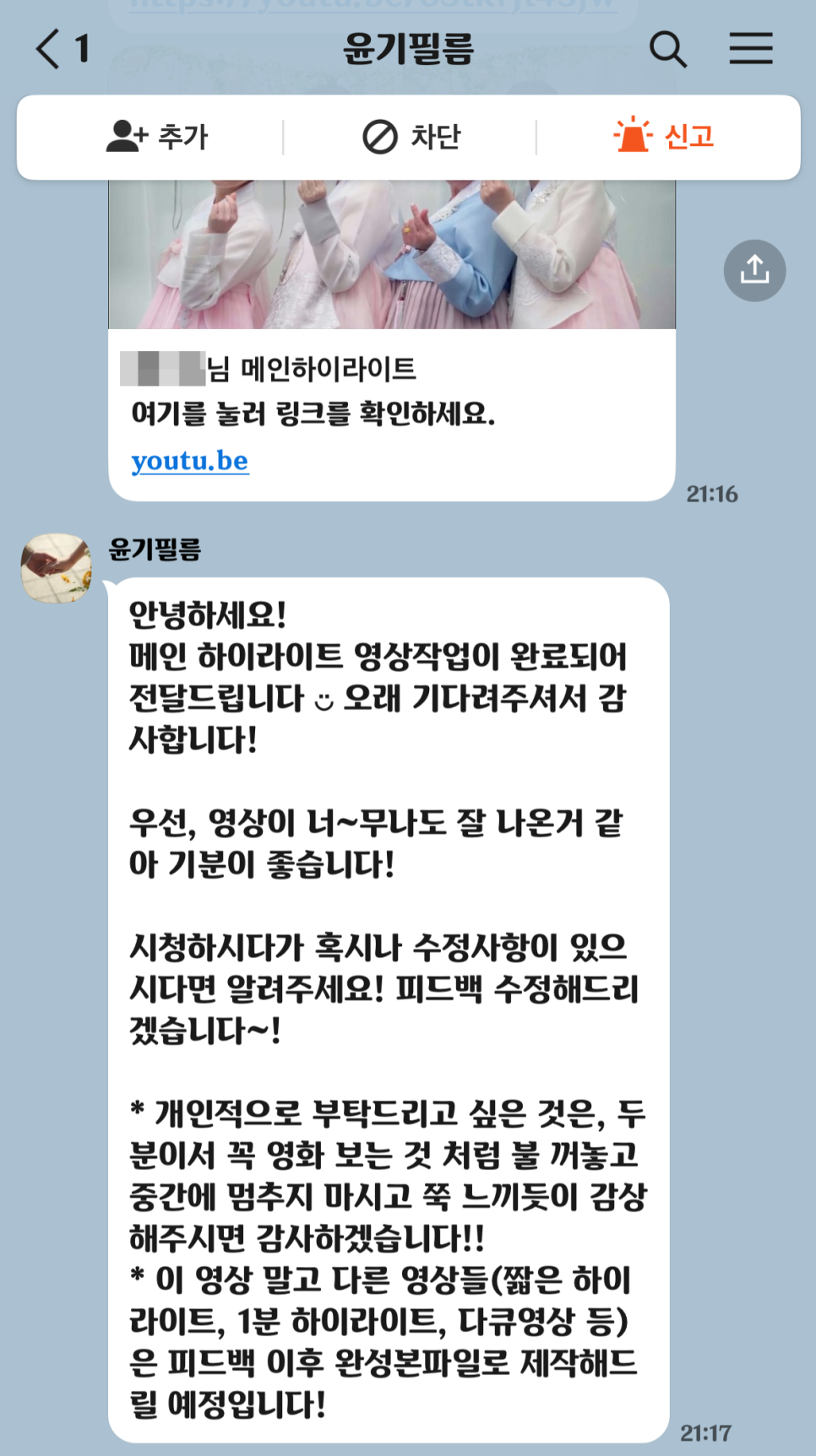 윤기필름 이미지
