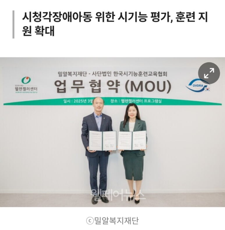 한국시기능훈련센터센터 이미지