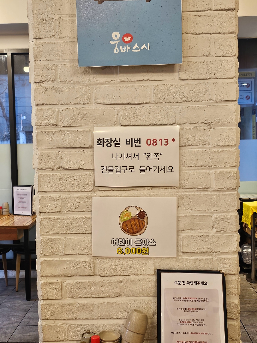 웅배스시율량 이미지