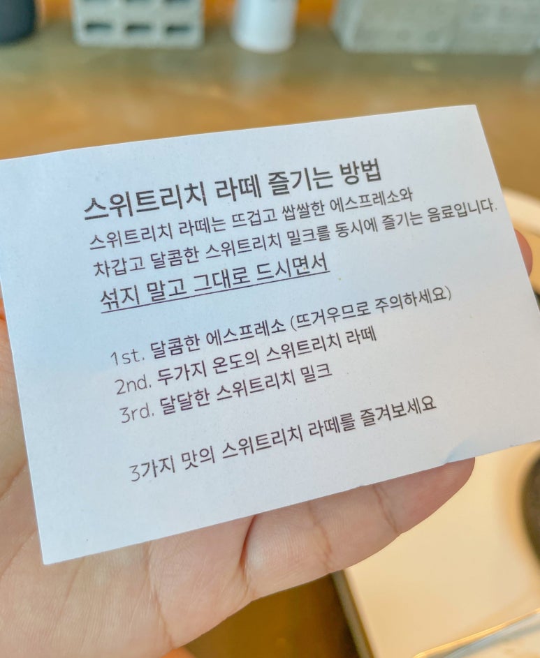 스위트비긴 이미지