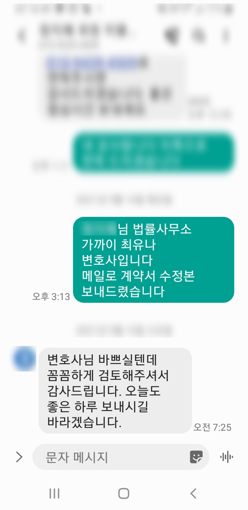 모음법률사무소 이미지