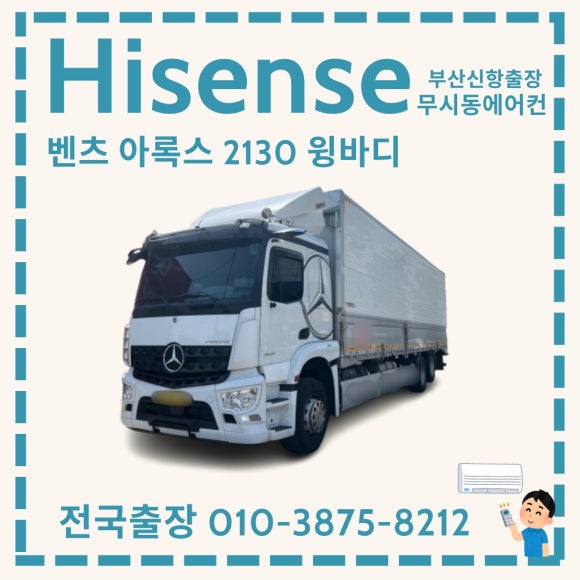 진아냉열 이미지