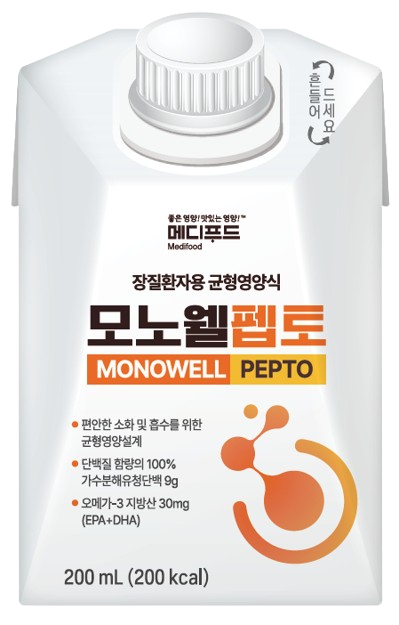 영양푸드 이미지