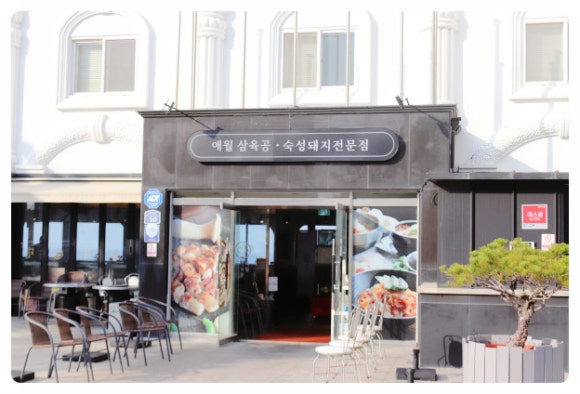 삼육공고기 이미지