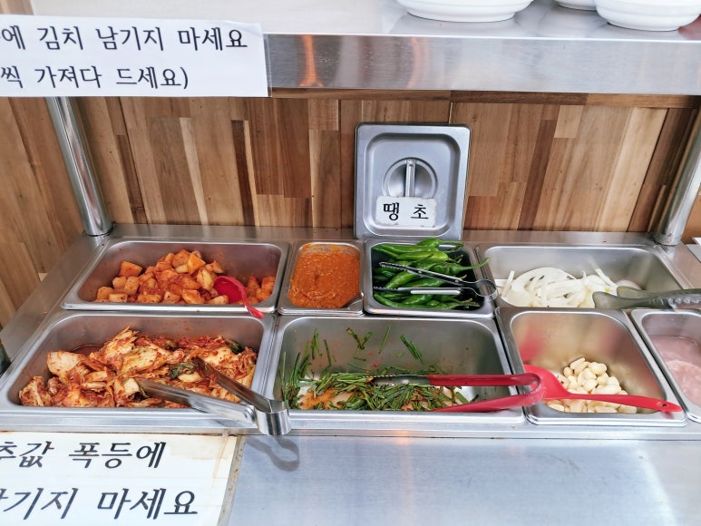 쌍둥이돼지국밥 이미지