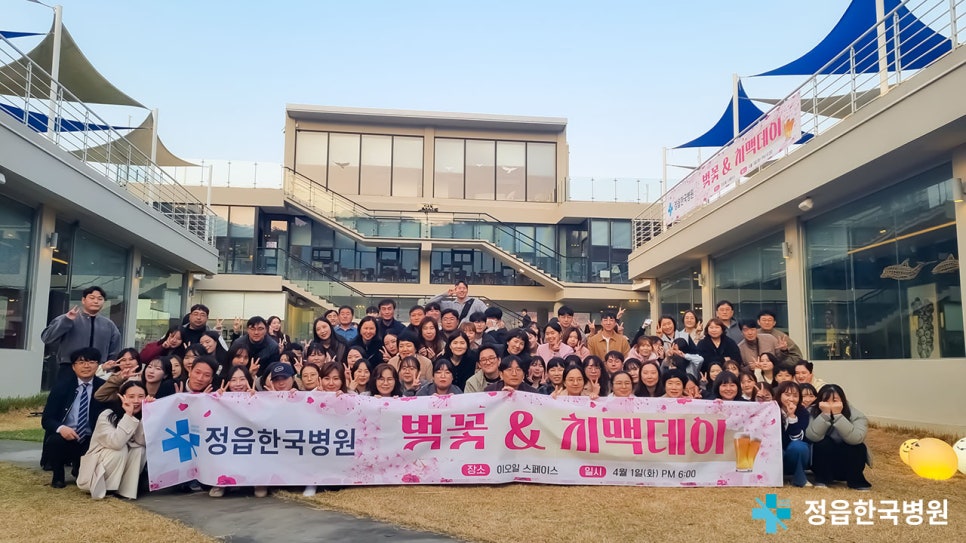 정읍한국병원 이미지
