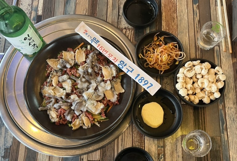 목포산낙지전문 이미지