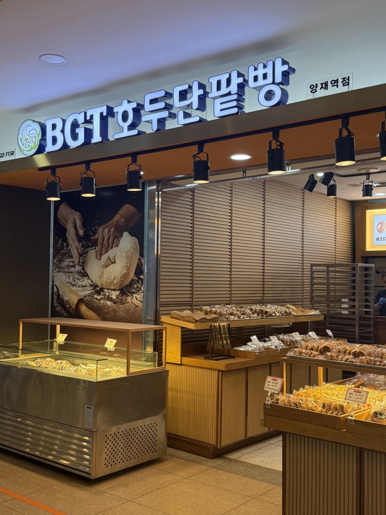 BGT호두단팥빵 이미지