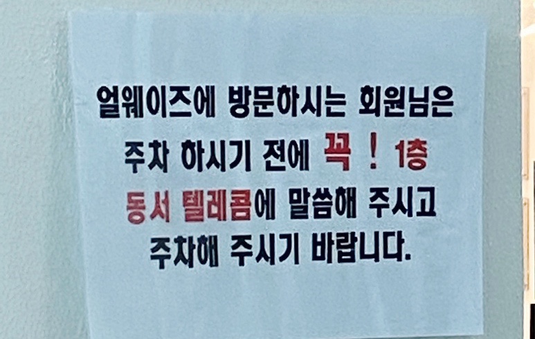 동서텔레콤 이미지