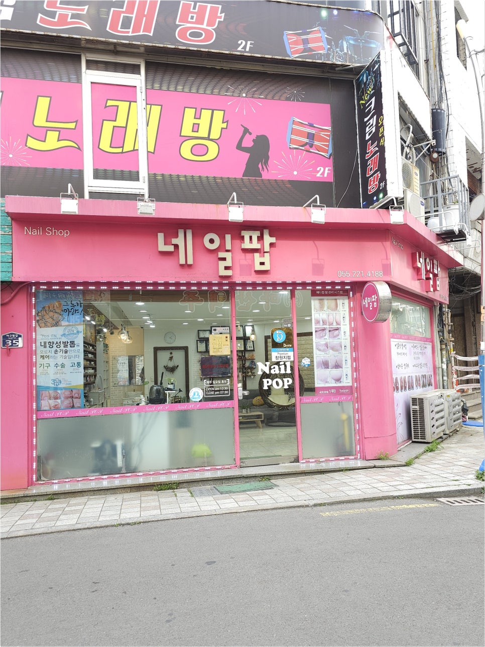 네일크루 이미지