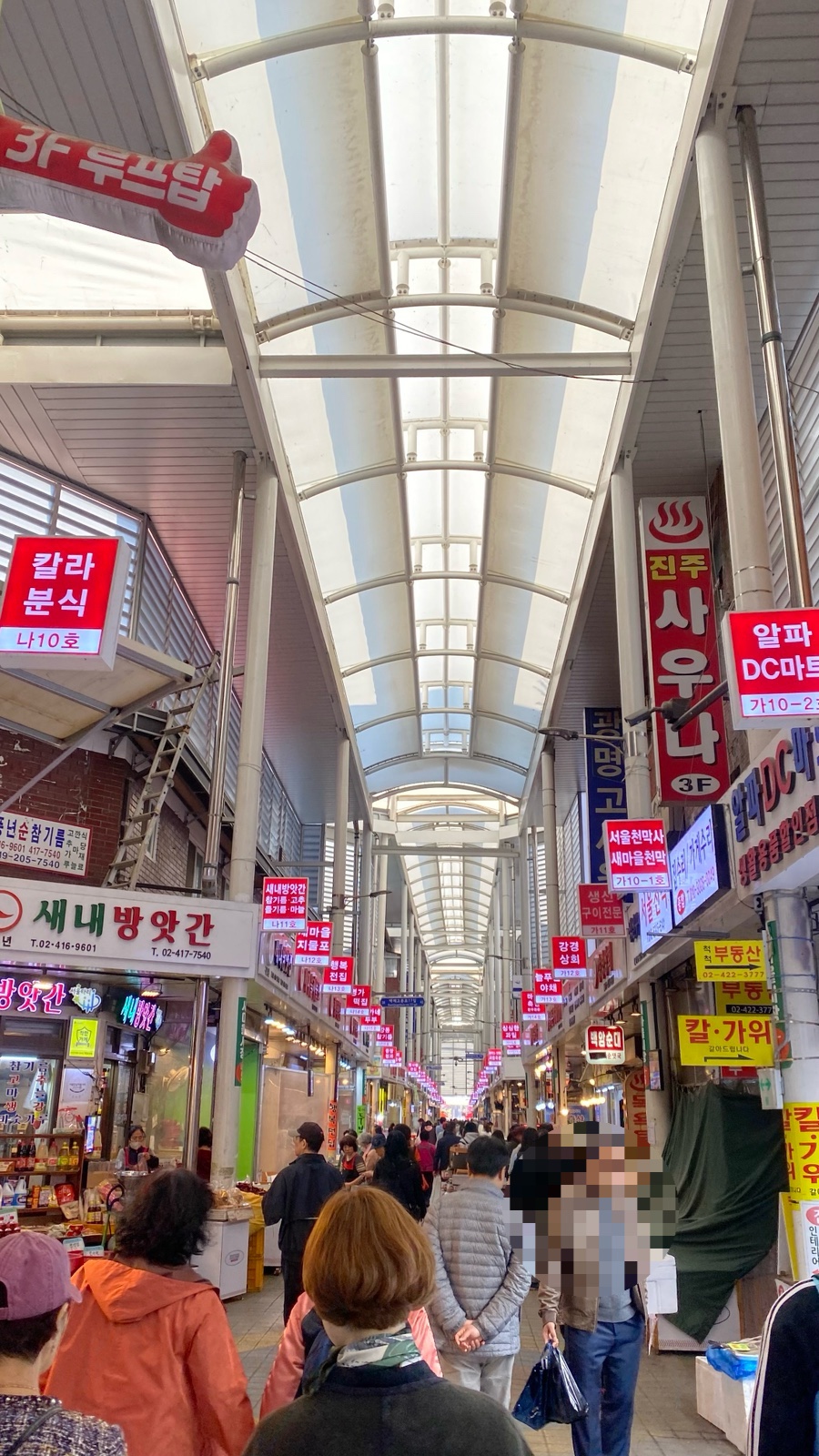 대보닭생선 이미지