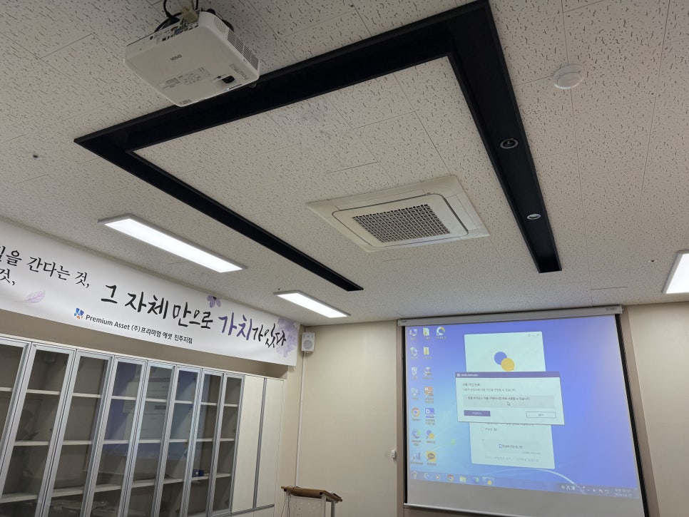 엘림정보통신 이미지