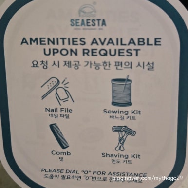 씨에스타 마트 이미지