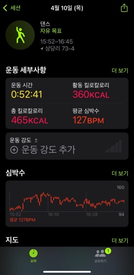 숲속의다이어트캠프 이미지