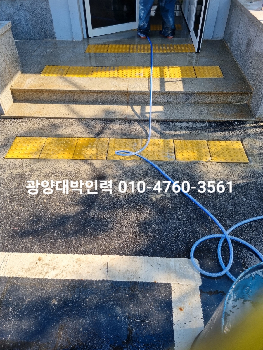 대박인력 이미지