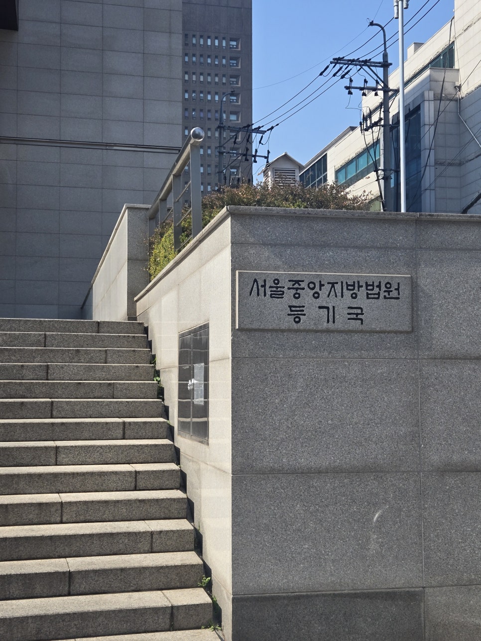 법률사무소해든 이미지